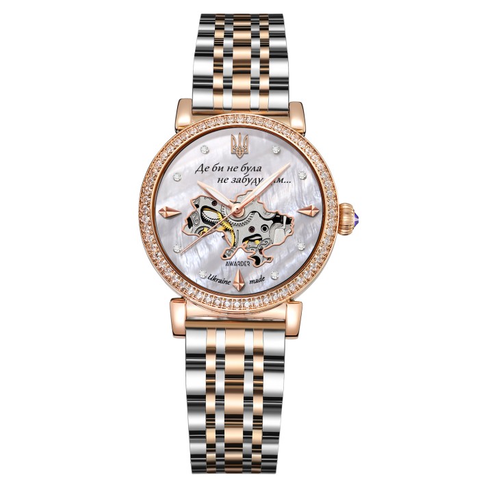Awarder 047 Де би не була Silver-Gold-Pearl