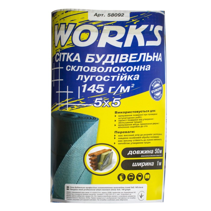 Скловолоконна сітка 145 г/м2 синя 1 м х 50 м WORKS