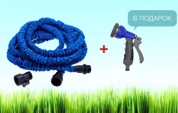 Шланг для полива X HOSE 60 м с распылителем, садовый шланг, поливочный шланг для сада