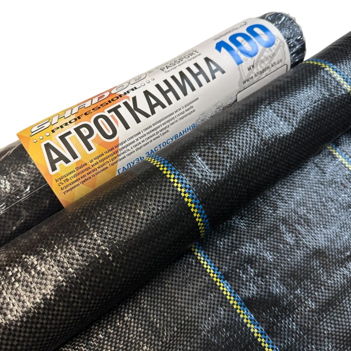 Агротканина 85 г/м2 1,6 х 50 м. агроткань для клубники