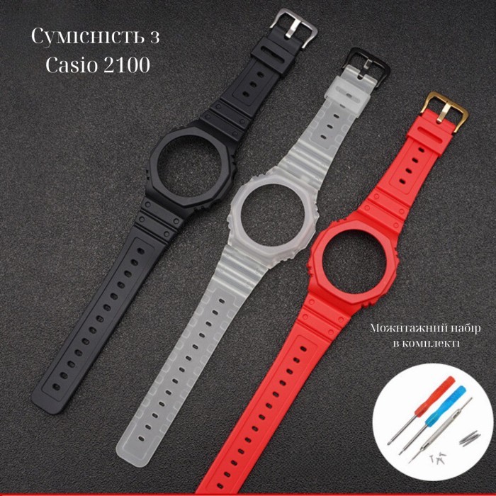 Ремінець + безель (рант) для Casio G-Shock GA-2100 Black BK