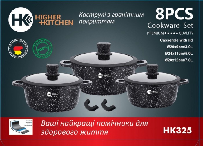 Набор посуды гранитное покрытие с силиконовими крышками (8 предметов) Higher kitchen НК 325 Черный