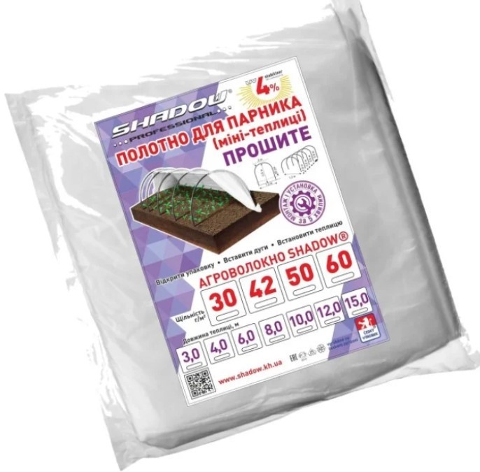 Агроволокно 12м 60 г/м2 щільності для парника теплиці, змінний білий прошитий спанбонд