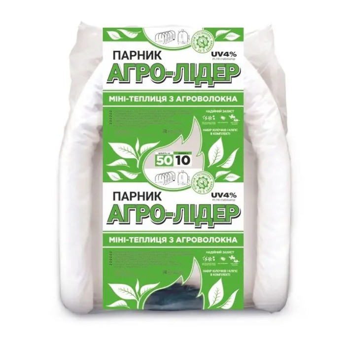 Парник 10 м 50 щільність "Агро-Лідер" парник-теплиця з спанбонду