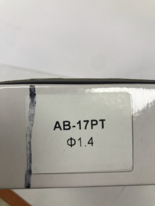 Форсунка 1,4мм для краскопультов AB-17-PT AUARITA NS-AB-17-PT-1.4