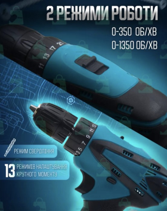 Аккумуляторный шуруповёрт 12V с набором DF330DWE, набор бит и запасной аккумулятор