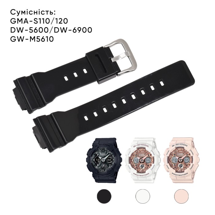 Ремінець для Casio G-Shock DW-5600 Pink-Glossy SI
