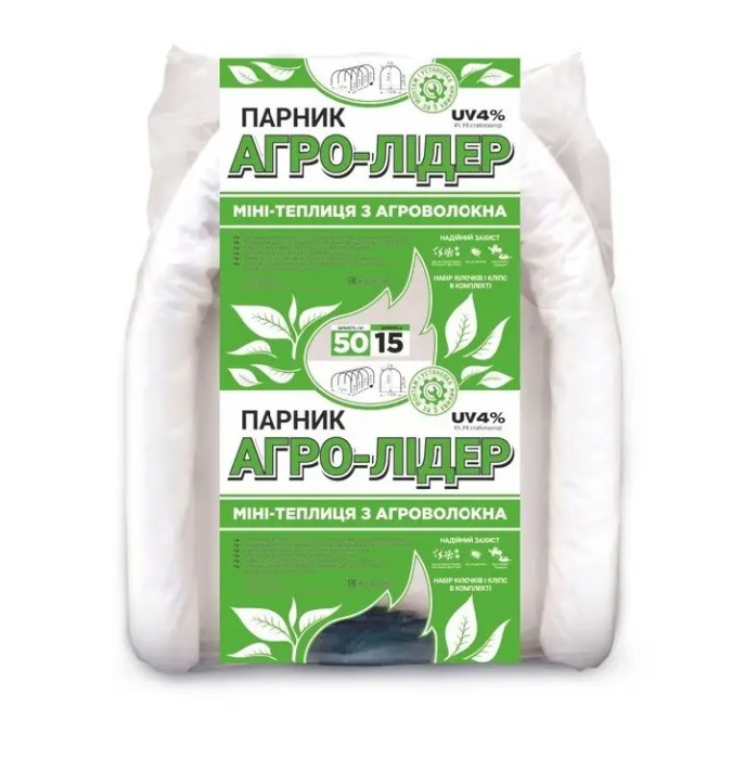 Парник 15 м 50 щільність "Агро-Лідер" міні теплиця для дачі