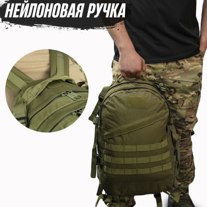 Армійський речовий похідний рюкзак, Рюкзак військовий тактичний для походу, Військовий рюкзак туристичний
