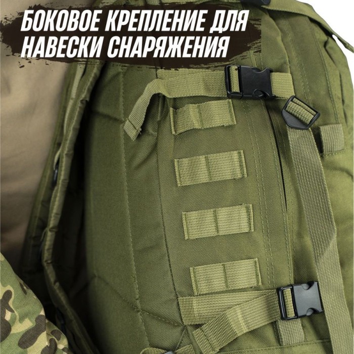 Армійський речовий похідний рюкзак, Рюкзак військовий тактичний для походу, Військовий рюкзак туристичний