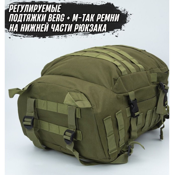 Армійський речовий похідний рюкзак, Рюкзак військовий тактичний для походу, Військовий рюкзак туристичний