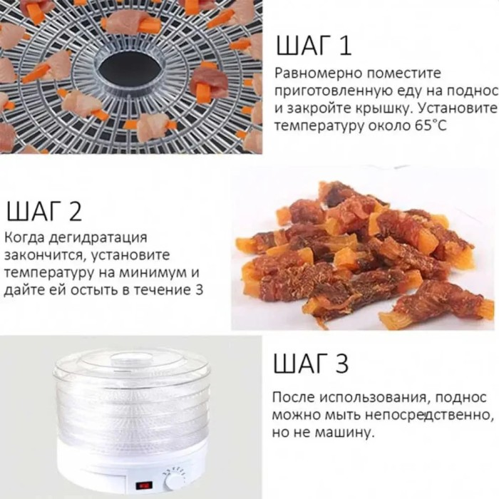 Сушильный аппарат сушилка для фруктов , овощей и прочих продуктов , сушка , дегидратор .Zepline 029