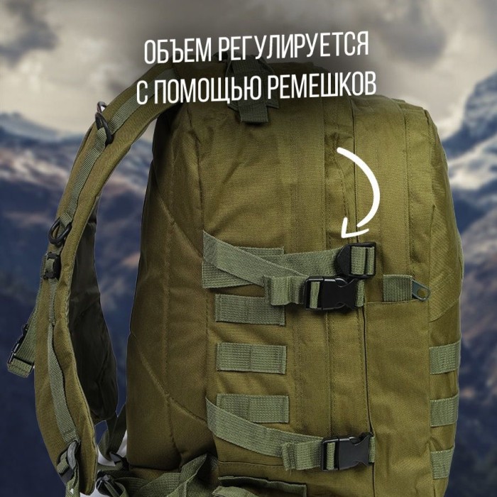 Рюкзак військовий тактичний для походу, Армійський рюкзак портфель, Тактичний штурмовий рюкзак