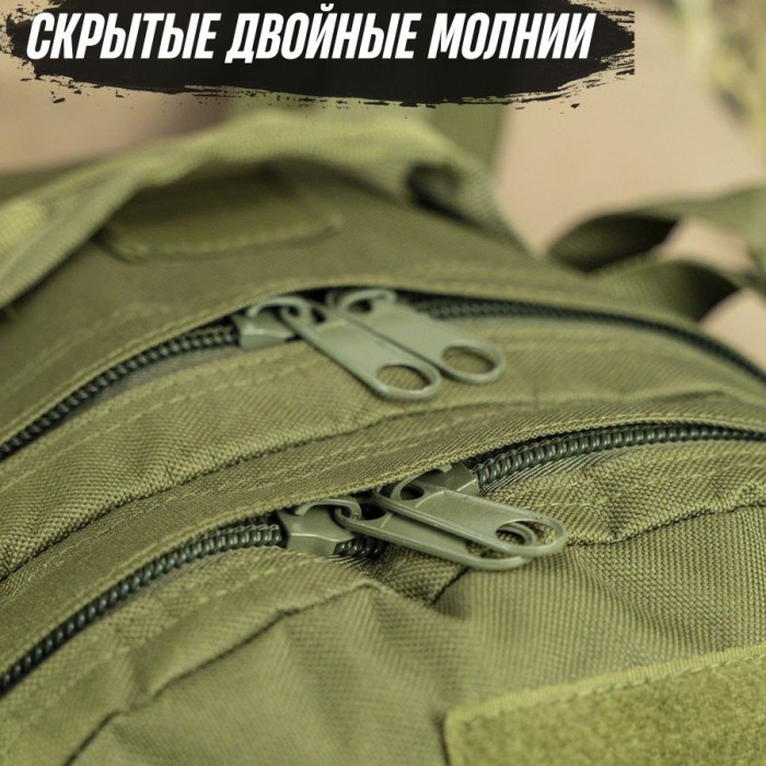 Рюкзак військовий тактичний для походу, Армійський рюкзак портфель, Тактичний штурмовий рюкзак