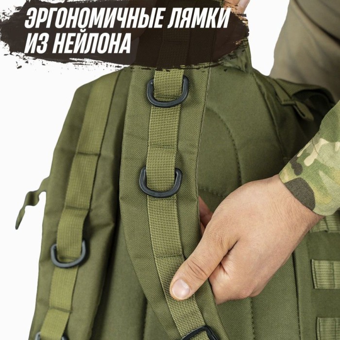 Рюкзак військовий тактичний для походу, Армійський рюкзак портфель, Тактичний штурмовий рюкзак