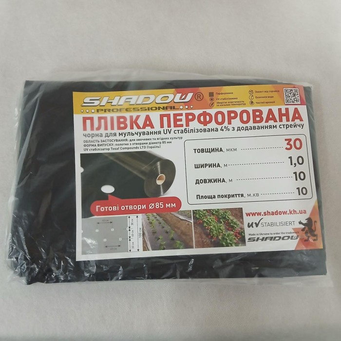 Плівка Мульча Shadow 30 мкм 1,2 м*10 м в  плівка для мульчування ґрунту з перфорацією пакетована
