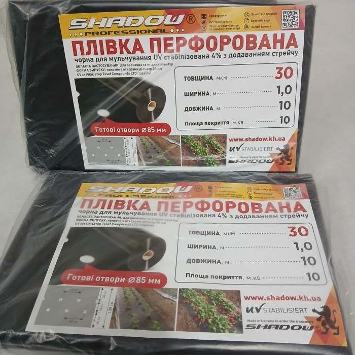 Плівка Мульча Shadow 30 мкм 1,2 м*10 м в  плівка для мульчування ґрунту з перфорацією пакетована