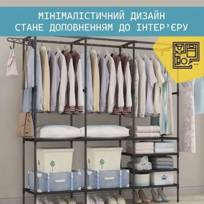 Напольная вешалка с полками для одежды RD-9007 черная 3 секции