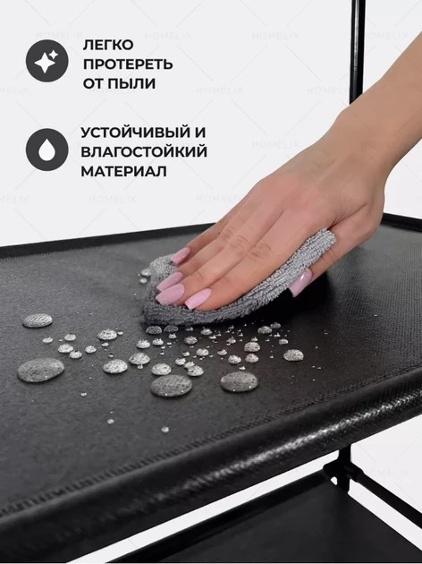 Напольная вешалка с полками для одежды RD-9007 черная 3 секции