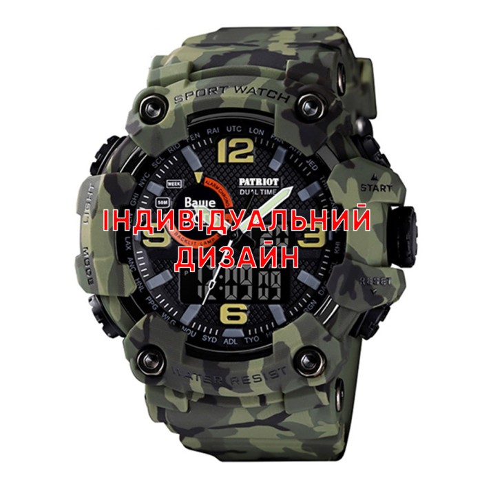 Awarder 002 Camo Green Індивідуальний дизайн