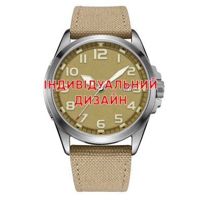 Awarder 040 Army Sand-Silver Індивідуальний дизайн