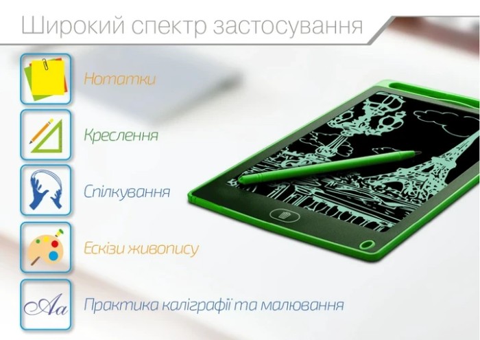 LCD-планшет для рисования 8,5" LCD Writing Tablet Green