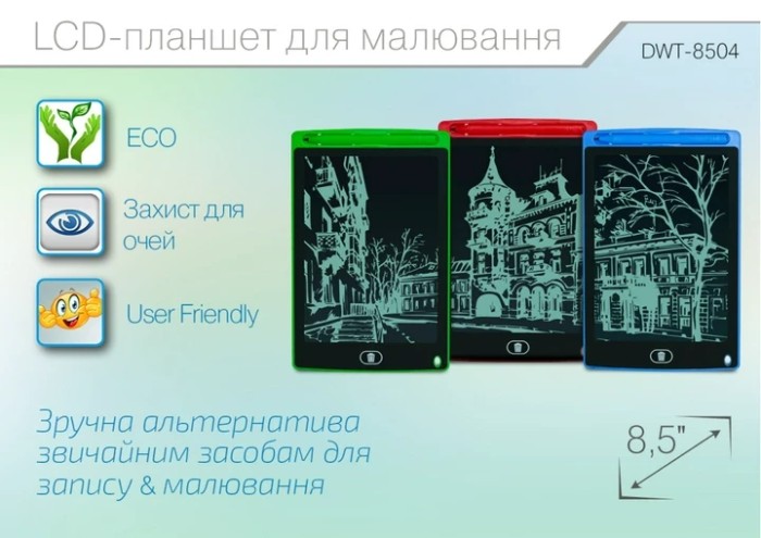 LCD-планшет для рисования 8,5" LCD Writing Tablet Green