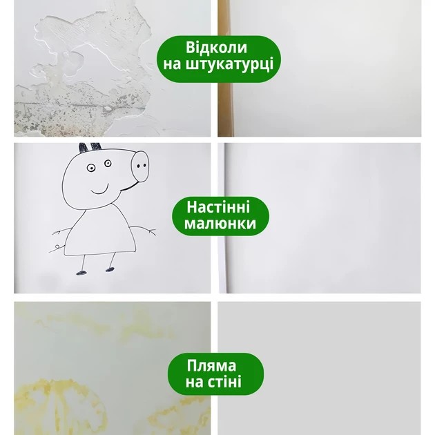 Крем паста для ремонта трещин в стене WALL MENDING AGENT