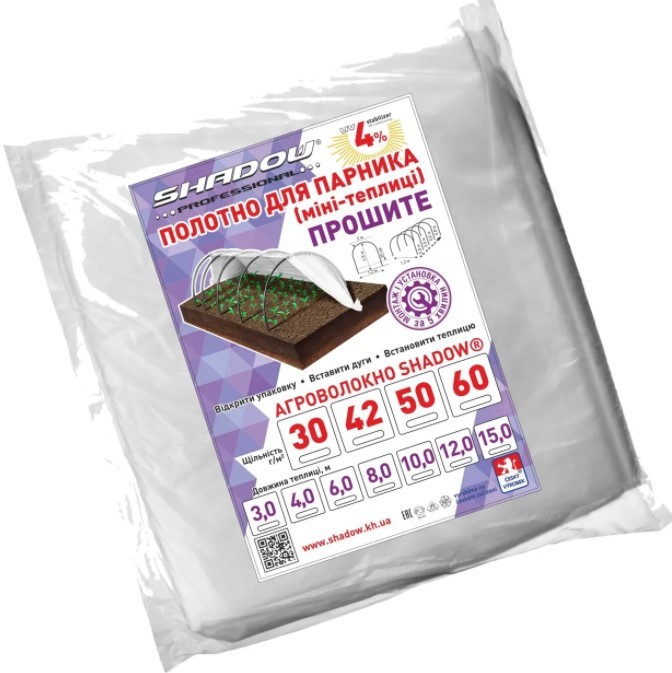 Агроволокно 15 м.50 г/м2 щільності прошите під дуги для парника
