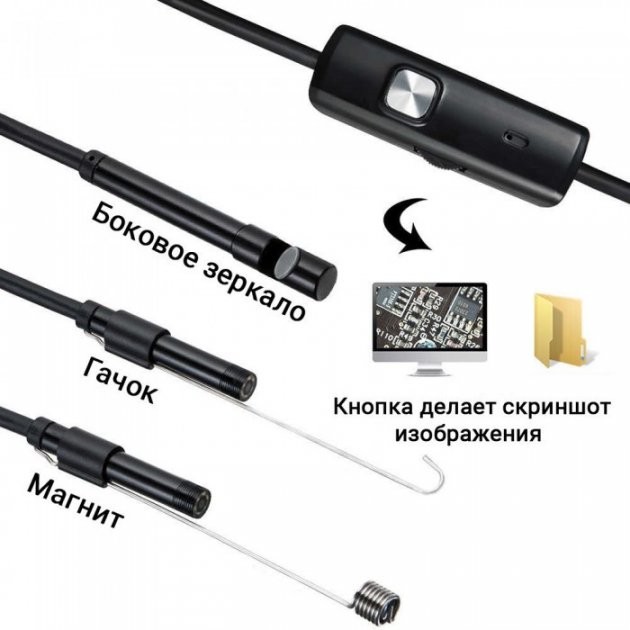 Камера ендоскоп з кабелем, Цифровий ендоскоп, Камера ендоскоп для телефону програма ендоскоп технічний