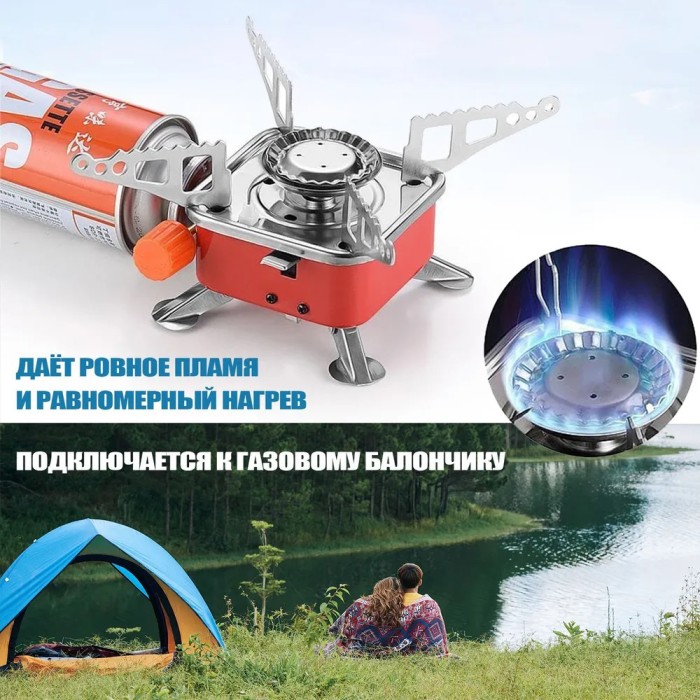 Газовий пальник для їжі, Мініатюрний газовий пальник, Міні плита похідна, Газовий пальник туристичний