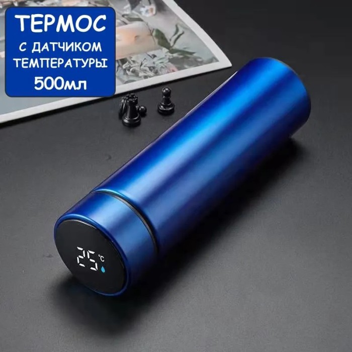 Термос із показником температури, Розумний термос з екраном, Смарт термос із індикатором температури