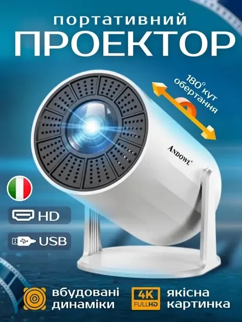 Профессиональный смарт-проектор PR80 4K Ultra HD с Wi-Fi, Bluetooth, Android 11, HDMI, USB и пультом Air Mouse