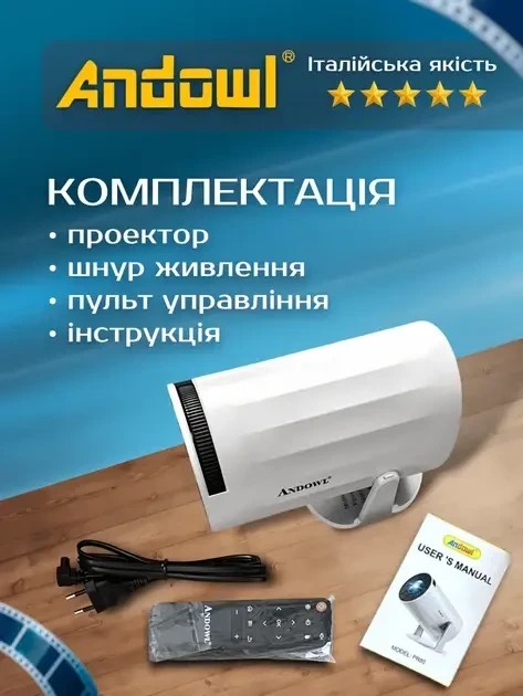 Профессиональный смарт-проектор PR80 4K Ultra HD с Wi-Fi, Bluetooth, Android 11, HDMI, USB и пультом Air Mouse