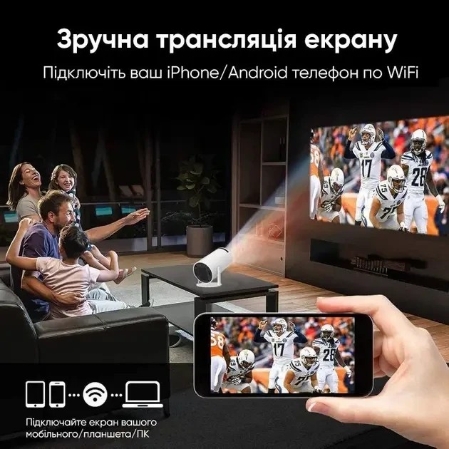 Профессиональный смарт-проектор PR80 4K Ultra HD с Wi-Fi, Bluetooth, Android 11, HDMI, USB и пультом Air Mouse