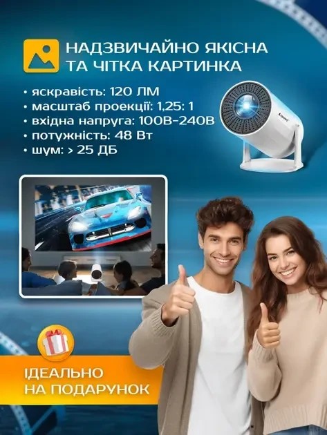 Профессиональный смарт-проектор PR80 4K Ultra HD с Wi-Fi, Bluetooth, Android 11, HDMI, USB и пультом Air Mouse