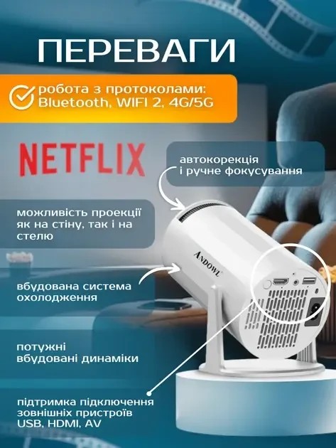 Профессиональный смарт-проектор PR80 4K Ultra HD с Wi-Fi, Bluetooth, Android 11, HDMI, USB и пультом Air Mouse