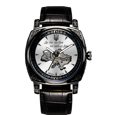 Awarder 021-3D  Де би не був Black-White