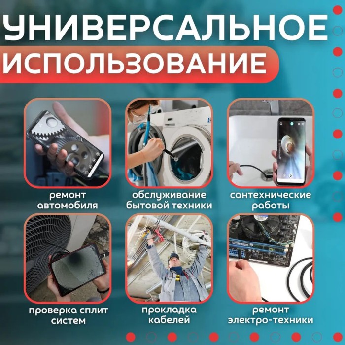 Ендоскоп професійний Usb Android Ендоскоп для смартфона Ендоскоп камера гнучкий android
