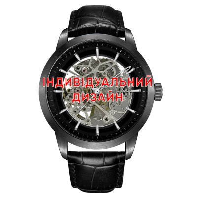 Awarder 043 Black Leather Індивідуальний дизайн