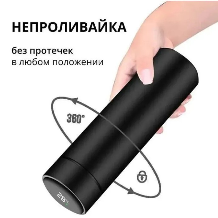 Термос з індикатором температури 0.5 л, Розумний термос з металевим корпусом, Розумний термос з екраном