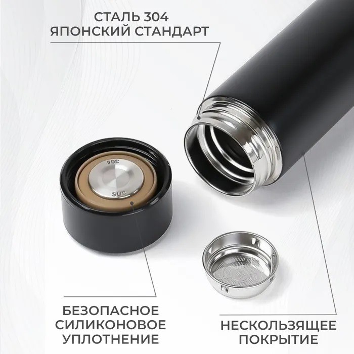 Термос з індикатором температури 0.5 л, Розумний термос з металевим корпусом, Розумний термос з екраном