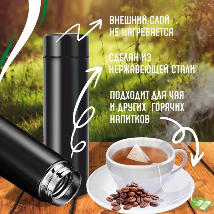 Термос з індикатором температури 0.5 л, Розумний термос з металевим корпусом, Розумний термос з екраном