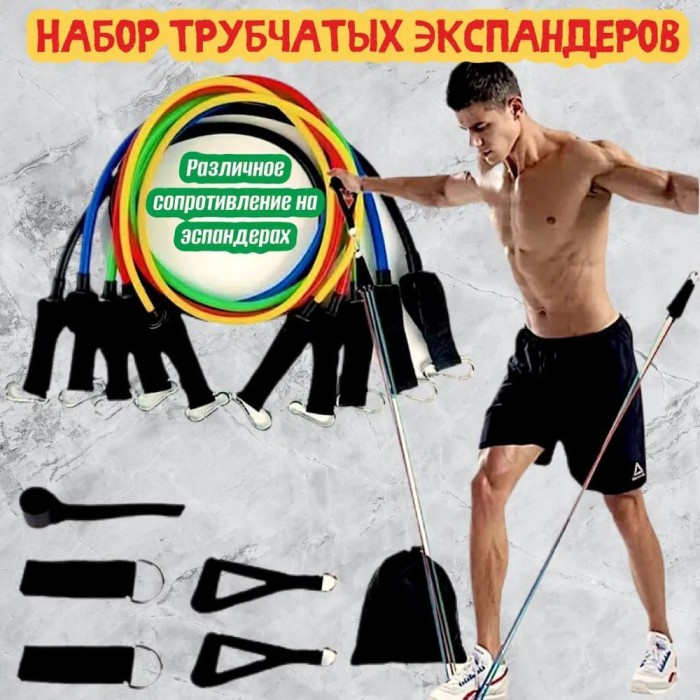 Еспандер гумовий джгут вправи, Гумка еспандер для фітнесу вправи, Фітнес гумки 5 в 1