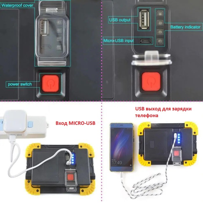 LL-802 Автономный переносной прожектор 20w COB+1W+Power Bank (2 АКБ в комплекте)