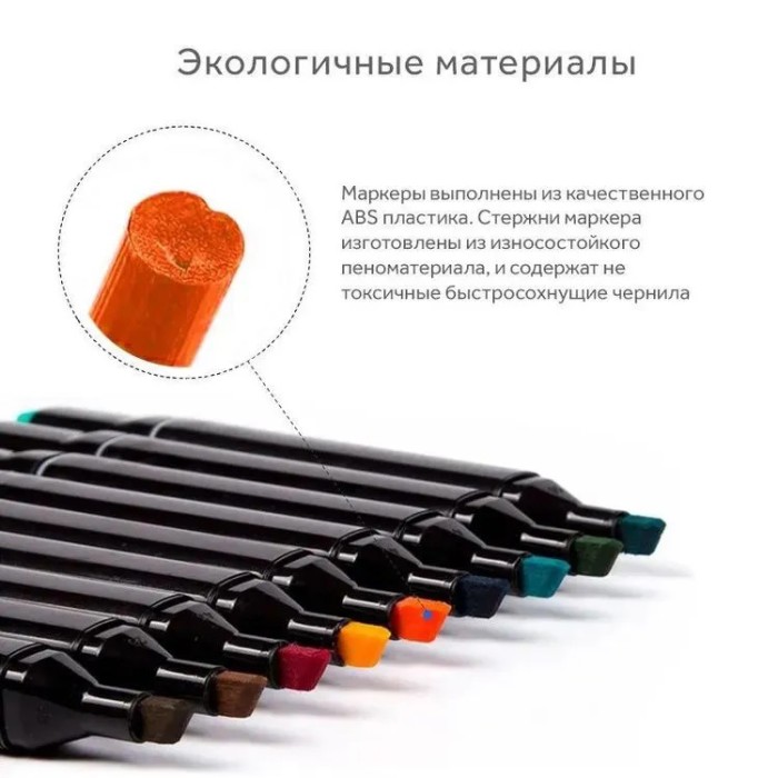 Набір двосторонніх маркерів sketch 80 шт Маркер набір Маркер спиртовий Набір фломастерів для скетчингу