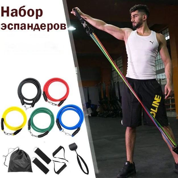 Резинки для фітнесу, Фітнес гумка еспандер стрічка, Набір гумок для фітнесу, Еспандер гумка фітнес