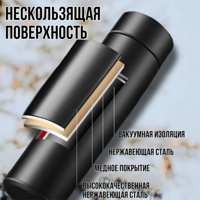 Розумний термос з екраном, Термос з нержавіючої сталі, Термос з дисплеєм температури, Термос з термометром