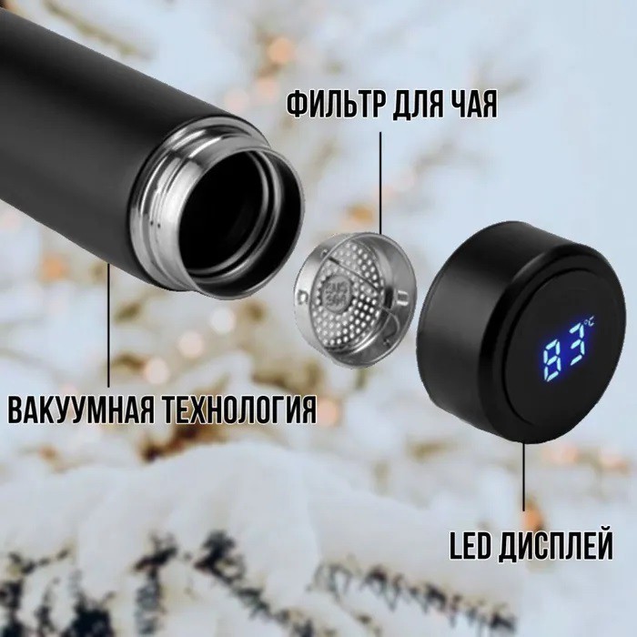 Розумний термос з екраном, Термос з нержавіючої сталі, Термос з дисплеєм температури, Термос з термометром
