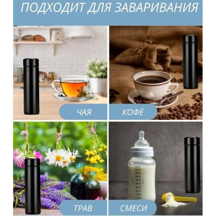 Розумний термос з екраном, Термос з нержавіючої сталі, Термос з дисплеєм температури, Термос з термометром